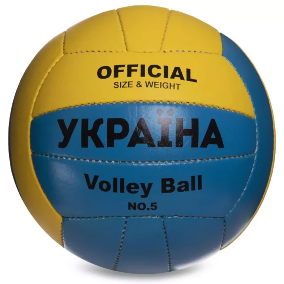 М'яч волейбольний UKRAINE BALLONSTAR VB-6528 (Оригінал)